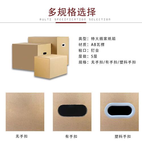 超大纸箱超大号纸箱120*70*60搬快递打包纸箱五层X纸箱特大号纸