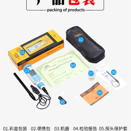 溶氧仪便b携式检测仪鱼塘水产养殖水质检测溶解氧测定仪AR8010