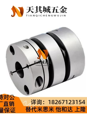 MCGL联轴器MCGS20/40/50/32/25-5/6/7/8/10/12/14/15/18/19/20/22