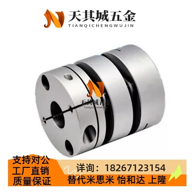 MCGL联轴器MCGS20/40/50/32/25-5/6/7/8/10/12/14/15/18/19/20/22