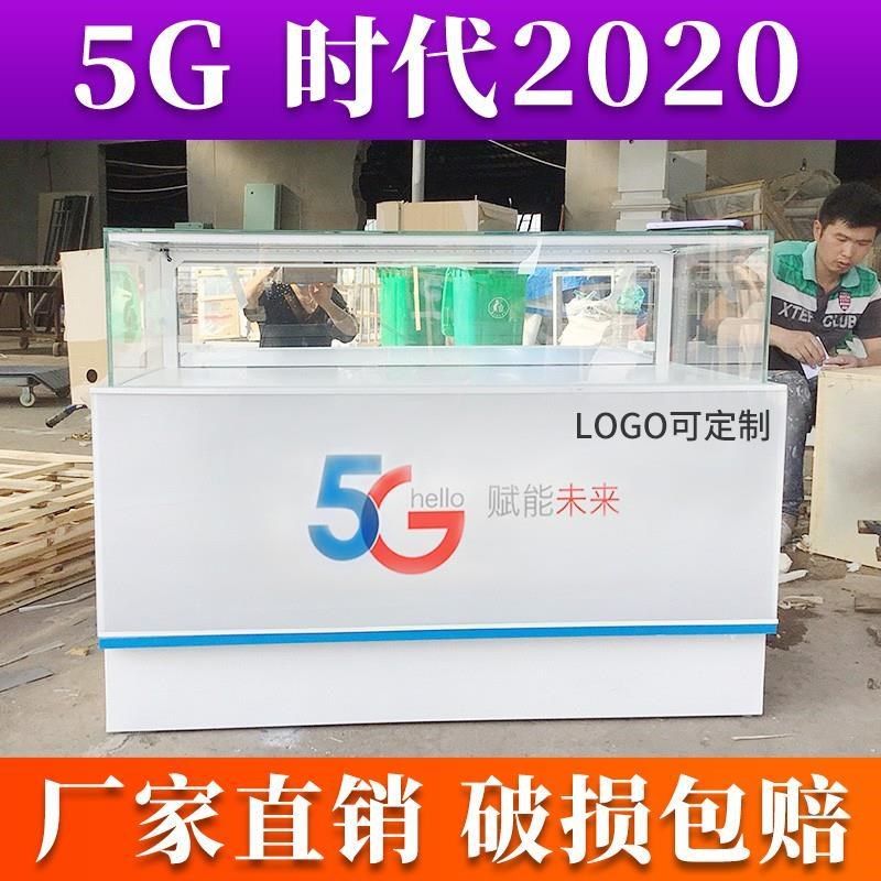 手机柜台展示柜珠宝展示台玻璃展柜展台手机柜展示架烤漆新款定制