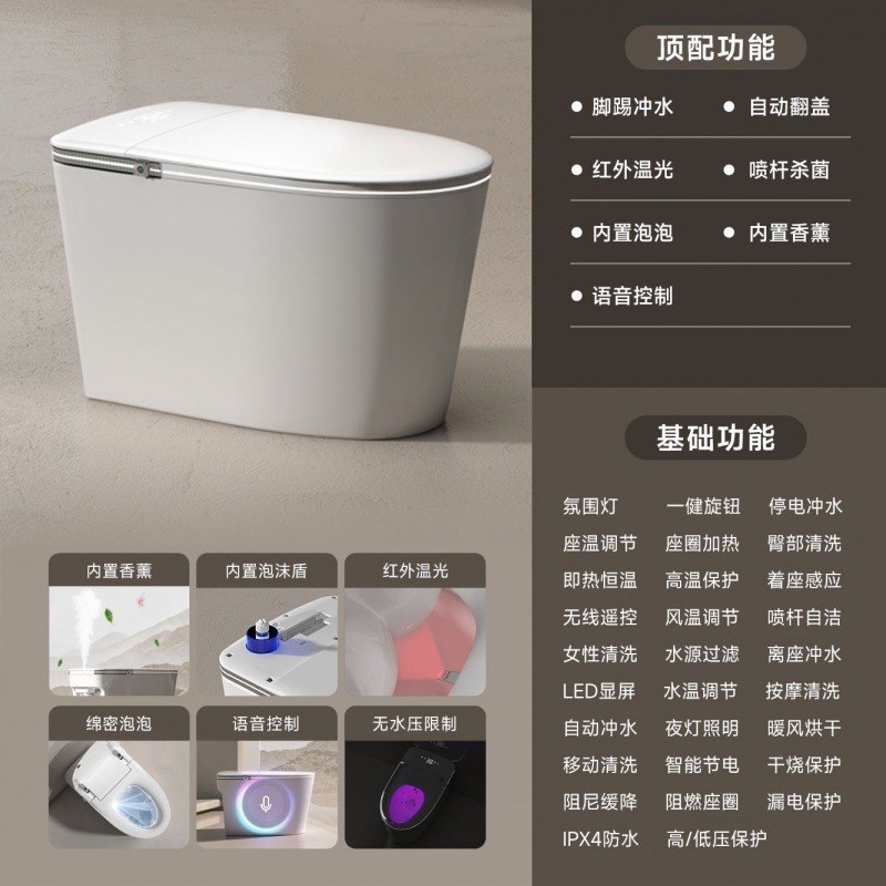 2024新款智能马桶家用全自动翻盖一体虹吸即热式泡沫盾现代坐便器