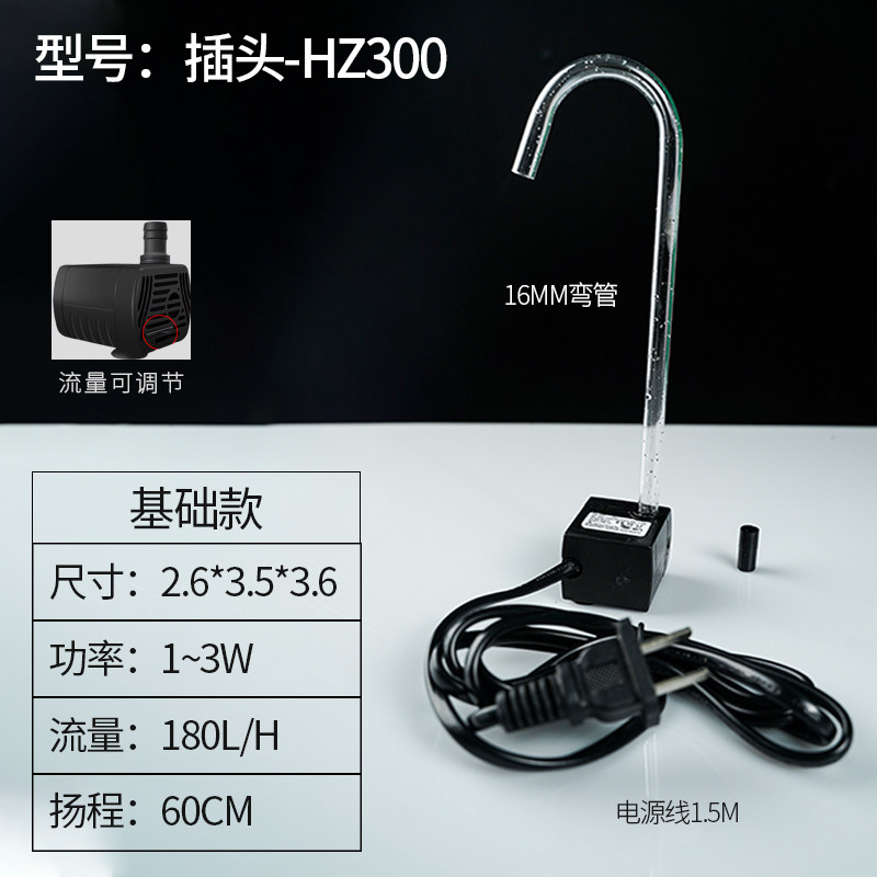 速发低压5V12V潜水泵超静音USB鱼缸工艺品过滤抽水泵迷你小微型太