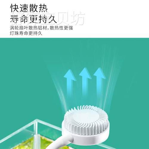 小型鱼缸a灯LED灯水草灯藻缸灯珊瑚灯照明水族箱灯微缸迷你补光灯
