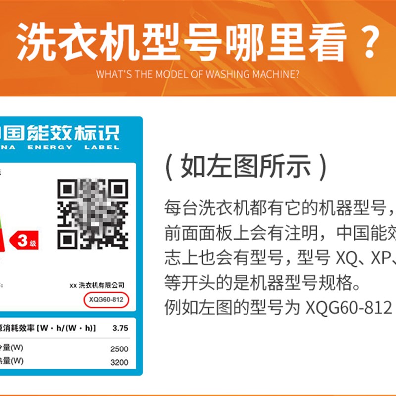 适用tcl滚筒洗衣机xqg65-q100 q100h q100w tg5v6-脚tg-v70三 架