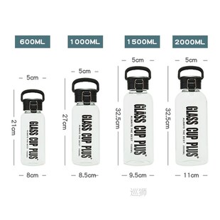 Large Capacity Portable Glass Water Bottles 0.6L 1L 1.5L 2L