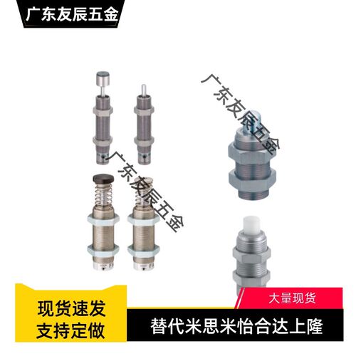 缓冲器MAS 调整型MAC0806/1008/1210/1214/1410/1612/1620S/L/M/H