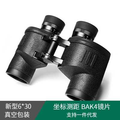 新品户外双筒望远镜6*30座标测距3304军望远镜高清高倍抖音热销