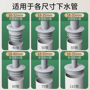 下水道封口盖防臭密封圈50下水A管75塞密封洗衣机排水管防返臭新