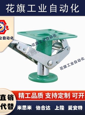 日式地刹器标准型 WAP01-4/5/6/8重型升高器支撑架调高脚轮万向轮