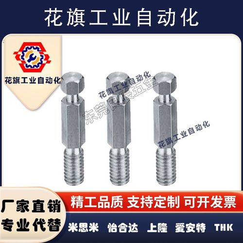 六角型粗牙镀镍拉伸弹簧用支柱PDSPO3/4/5/6/8/10/12