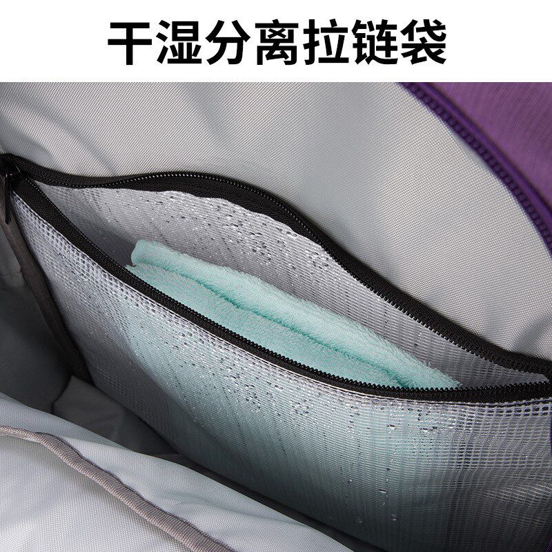 2024年新款羽毛球网球干湿分离运动包,适合男女老少