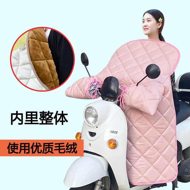 电动车挡风被冬季加绒加厚PU皮革电瓶车摩托车防寒保暖防雨挡风罩