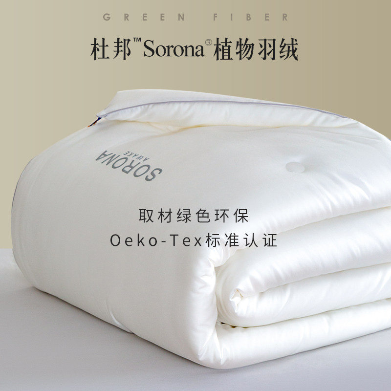 awaken美国杜邦纤维被芯四季通用双人春秋被棉被加厚保暖被子冬被