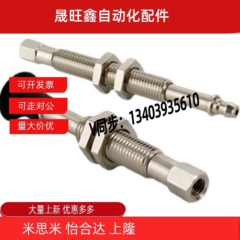 SMC真空吸盘ZPT02/04/06/08UNK/USK6/K10-B3-A8/M3内牙M8外牙吸杆