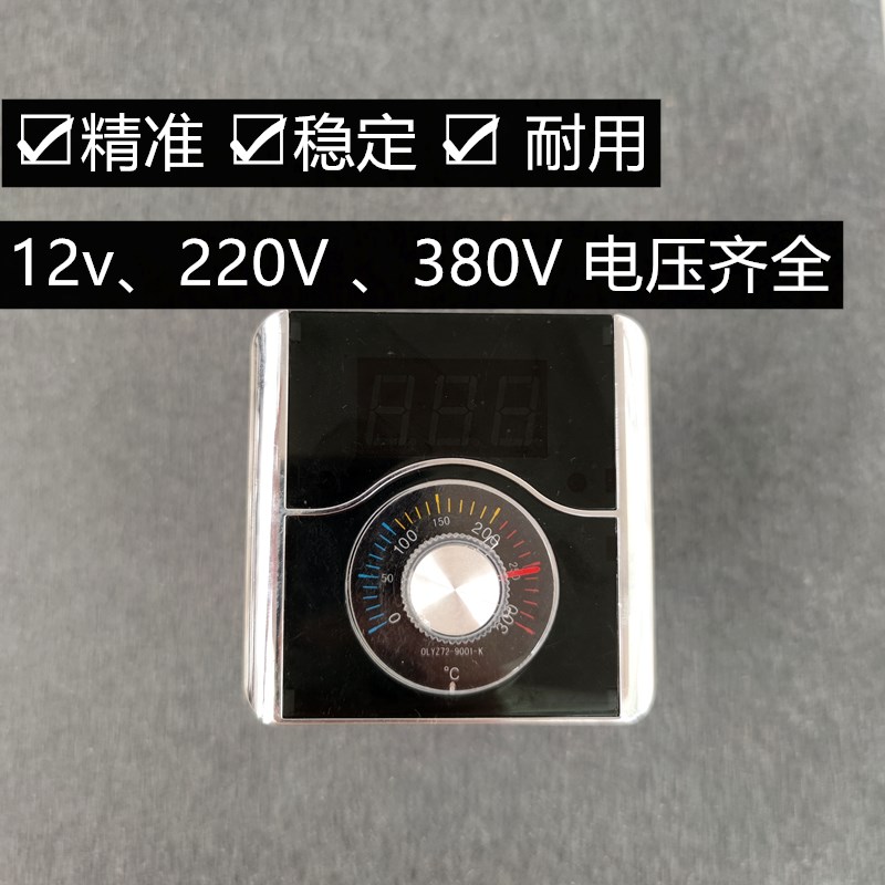 电饼铛温控仪温大功率表温控表烤饼机调节大电流控温度器数显智能