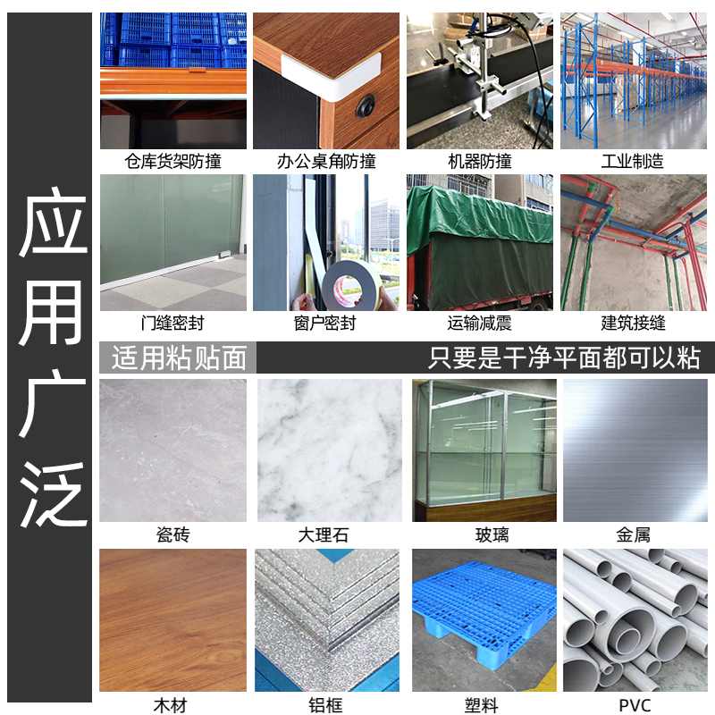 单面胶密封条门缝防风门窗自粘隔音静音条泡棉缓冲防撞条海绵胶条