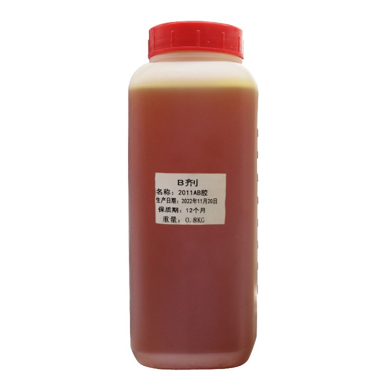 2011环氧树脂ab胶陶瓷塑料修补环氧树脂ABQ胶木材环氧树脂AB胶