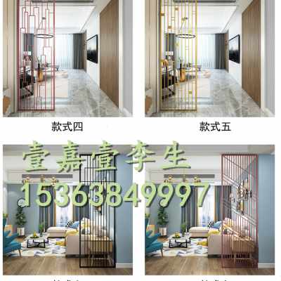 现货厂销c不锈钢屏风隔断金属花格客厅玫瑰金镂空玄关装饰简