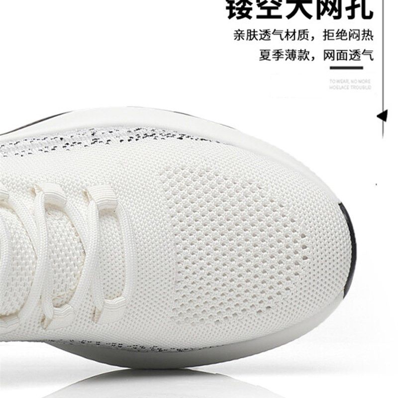 秋季男鞋大码透气网鞋45休闲跑步网面运动46学生47飞织48加肥加宽,流行男鞋,网面鞋,淘宝优惠券,粉丝福利购,淘宝优惠卷