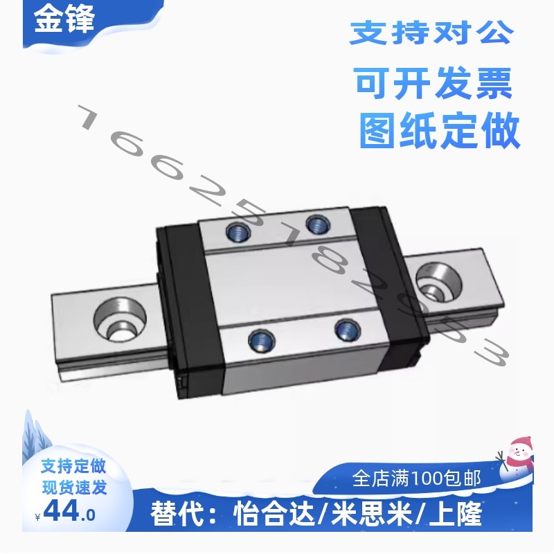 微型直线导轨SSEB6-25/SSEB6-40/SSEB6-55/70/SSEB6-85/SSEB6-100