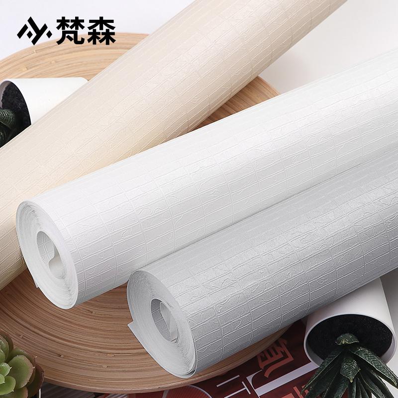 3D立体现代简约纯m色皮纹皮革白色墙纸北欧卧室客厅背景壁纸高级