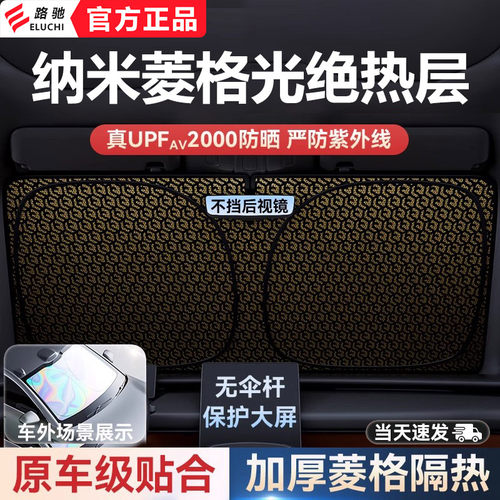 12遮阳前挡板车内防晒隔热遮光帘车窗玻璃遮阳伞罩小车遮阳神器