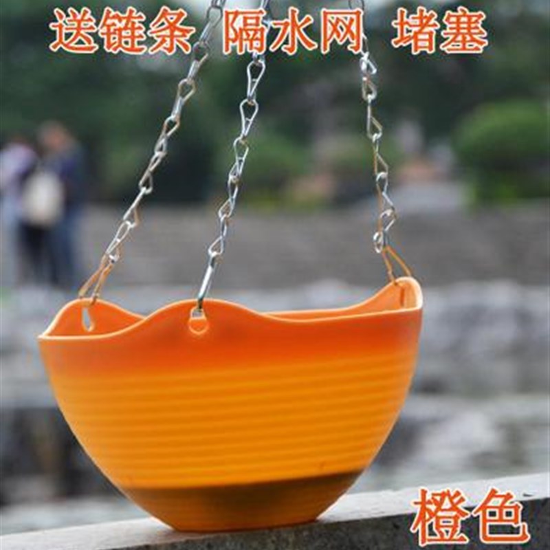 现货阳台客厅悬挂墙式壁挂半圆创意绿H萝吊兰式塑料花盆装饰送挂