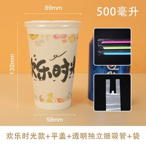 豆浆杯子一次性商用带盖早餐粥外卖打包I杯家用定制做加厚豆浆纸