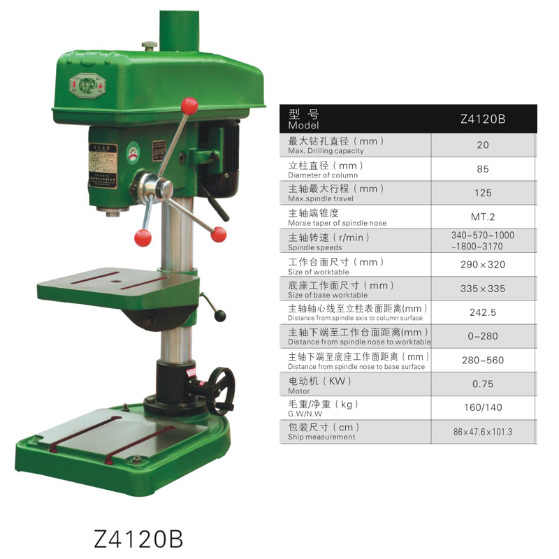 直销台钻Z5112B/Z4111B/Z4620B/Z4124B工业级重型台式钻床直销