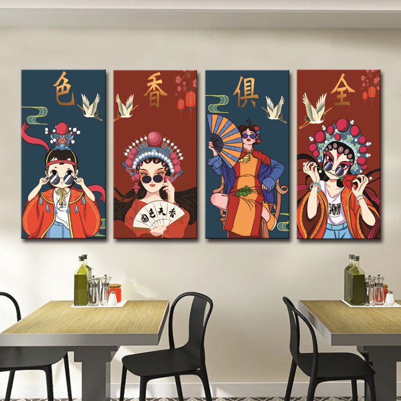 现货麻辣鲜香挂画国潮饭店墙面装饰画火锅串O串冒菜店背景墙壁画