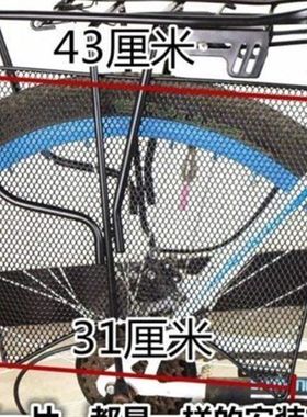 护栏网防护网后轮防夹脚护脚护腿儿童山地自行车安全后座座椅电
