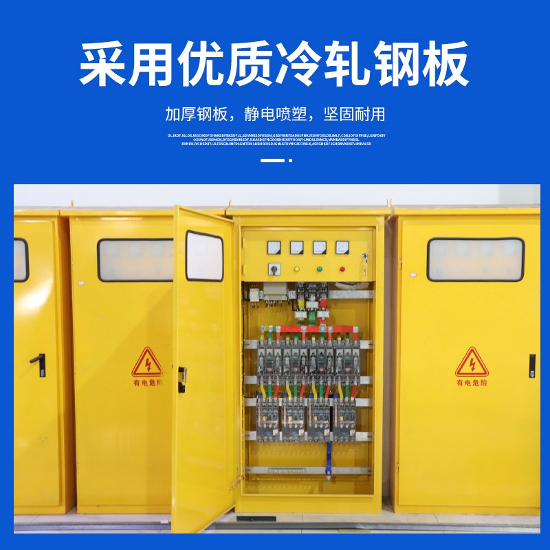 成套配电箱临时施工一级二级箱三级回路箱防水插座箱X配电柜手提