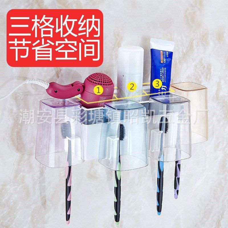 塑料牙刷架洗漱套装牙刷架漱口杯套装浴室牙杯架壁挂免打孔,家庭/个人清洁工具,杯架,淘宝优惠券,粉丝福利购,淘宝优惠卷