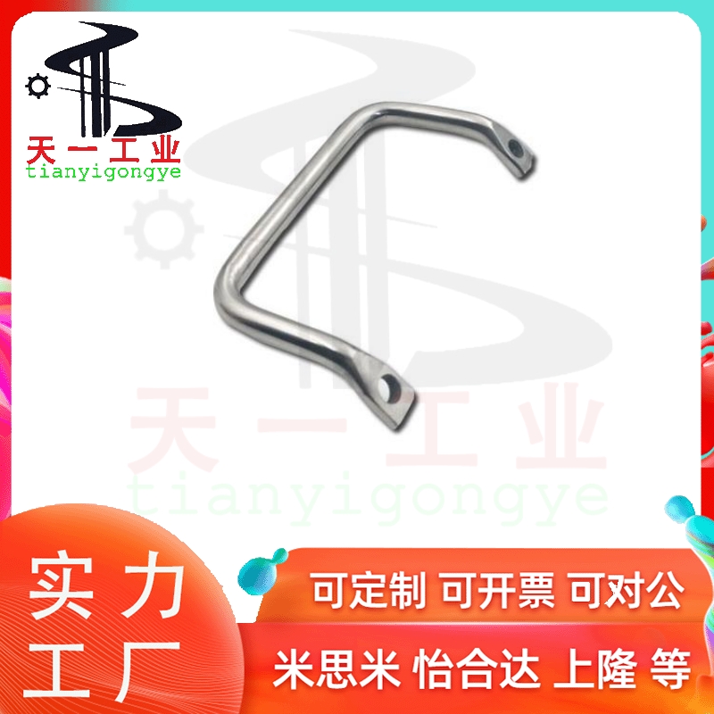 XAF01/06/07-L100/L112/L120侧装型角型拉手 LS531斜拉型角型拉手