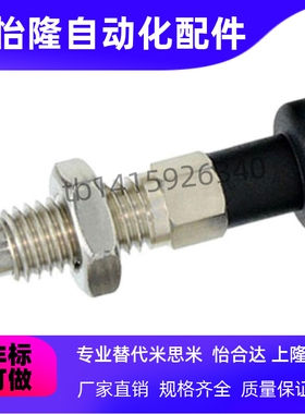 不锈钢细牙复位型旋钮柱塞 SXPA/SXPK10/12/16分度定位锁紧弹簧销