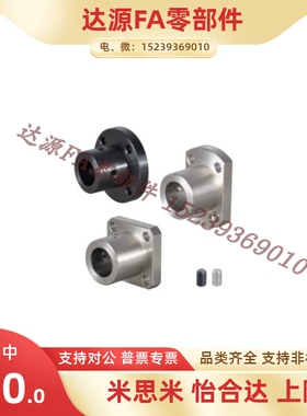 GBC01 GBC02-D8-oD10-D12-D15-D20-D25-D30-D40-D50圆法兰轴承支