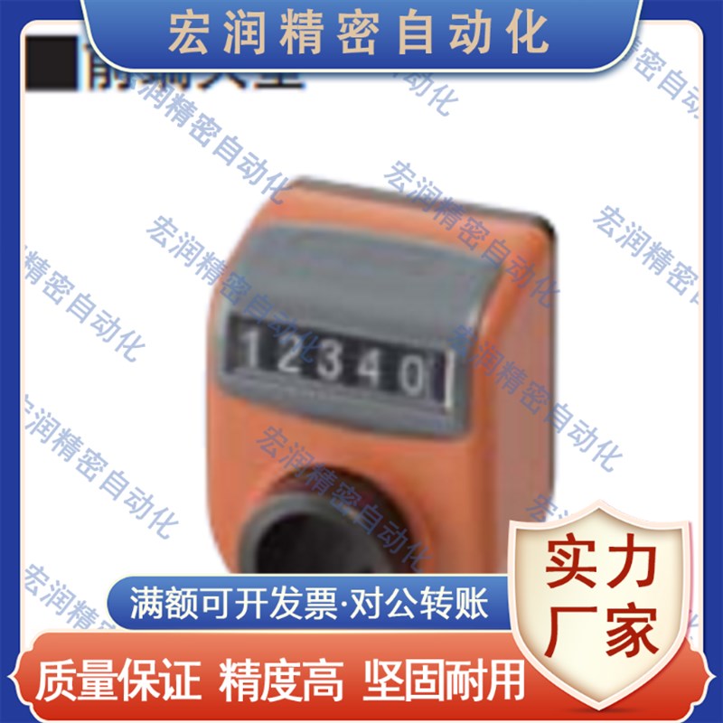 大型位置显示器DPLR DPRR DPZR DPLL DPRL DPZL3 4 5 6