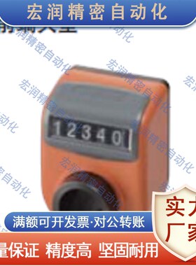 大型位置显示器DPLR DPRR DPZR DPLL DPRL DPZL3 4 5 6