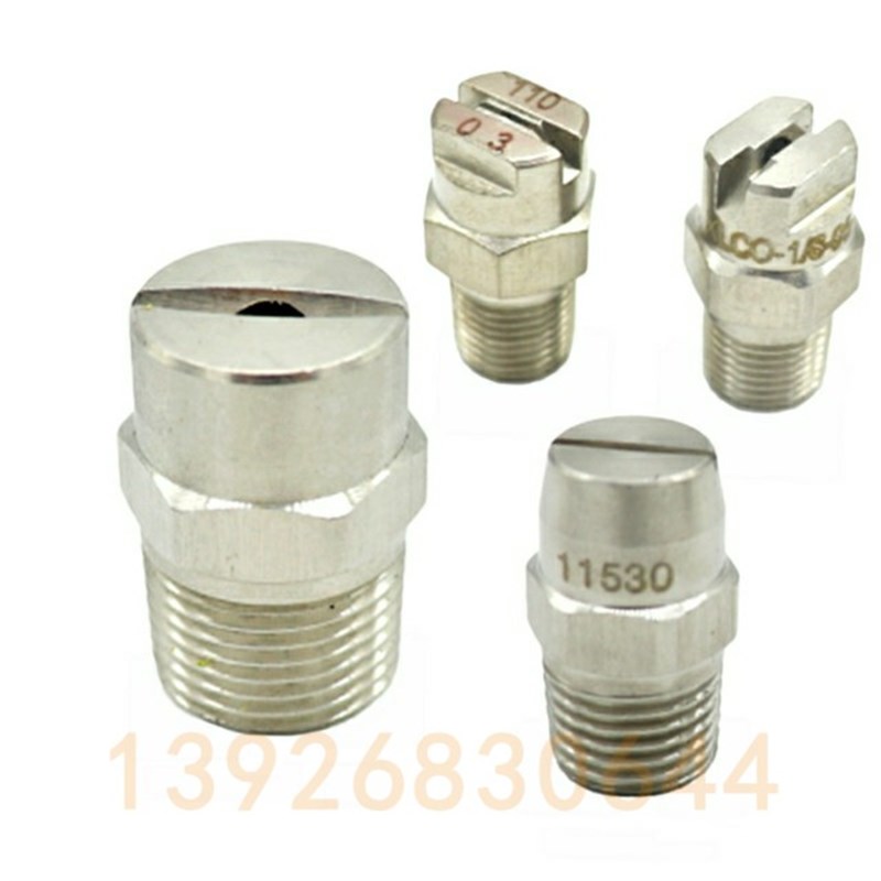 涂装设备用扇形雾化喷射喷嘴NHR57/58 NZRVFS1/2-2.0 2.5 3.2 3.6