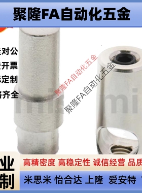米思米同款HAMJ5 HMJ5 HZJ5隐藏式连接零件 中心连接套件 槽宽6mm