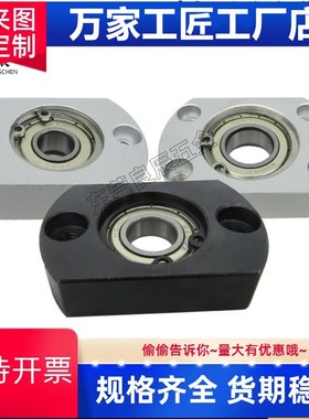 6900轴承座双轴承短型BGREB6900ZZ BGSEB6900ZZ BGCEB6900ZZ