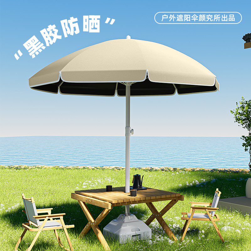 现货摆摊专用雨伞出摊大伞户外遮阳伞折叠沙滩小推车夜.市室外太