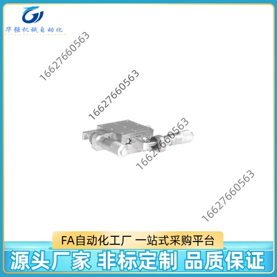 替代怡合达 手动位移台 精密型EJF07-40/EJF07-60/EJF07-80/EJF07