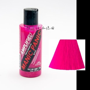 美国mp斑蓝蜥蜴绿斑蓝西梅紫海王红橘粉银黑灰染发剂