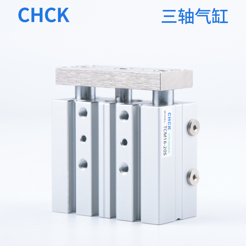 带导杆三轴三杆气缸TCM12/16/20/25/32/40/50/63-10/30/40/50/75