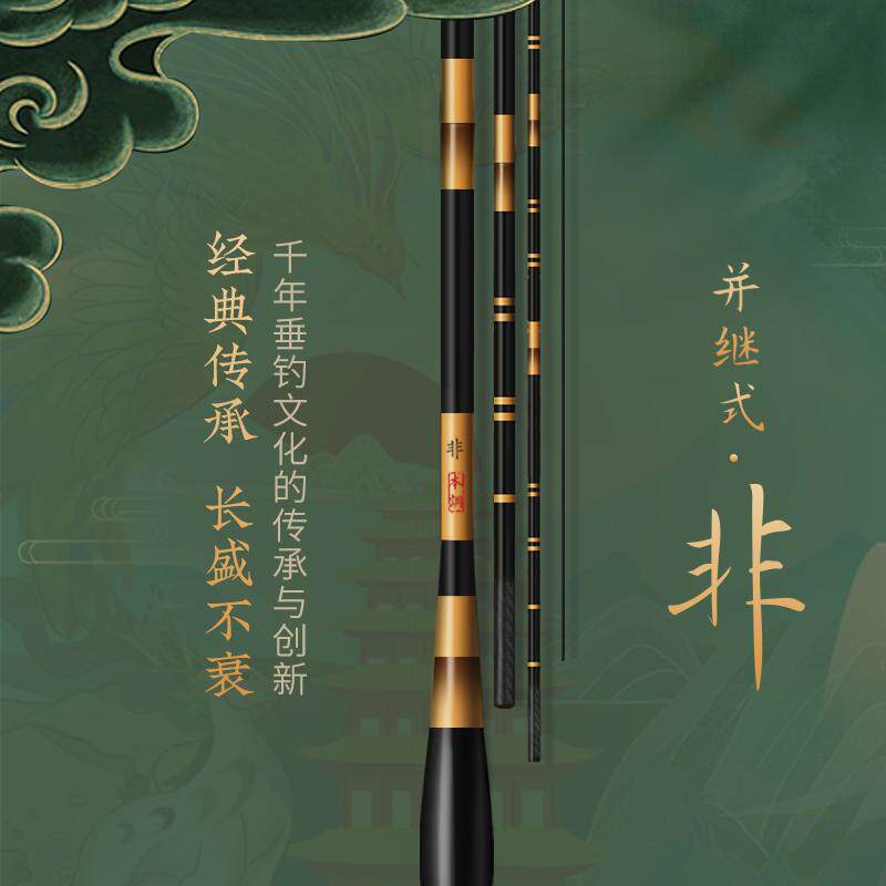 新款非 新款碳素并继竿仿竹节插节式手竿超轻超硬超细身鲫鱼竿