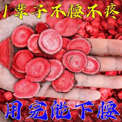 网红【当晚不痛】腰痛克星腰疼专用腰突压迫神经腰椎疼痛专用膏药