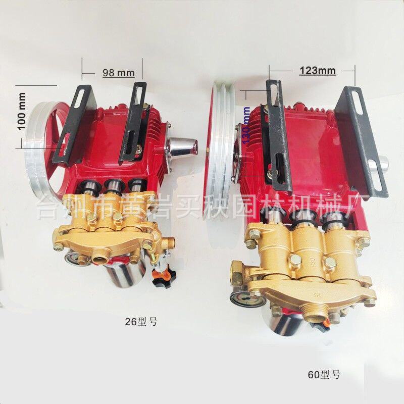 现货速发华农3wz-60型高压动力喷雾机车载雾炮机三缸柱塞泵喷雾泵