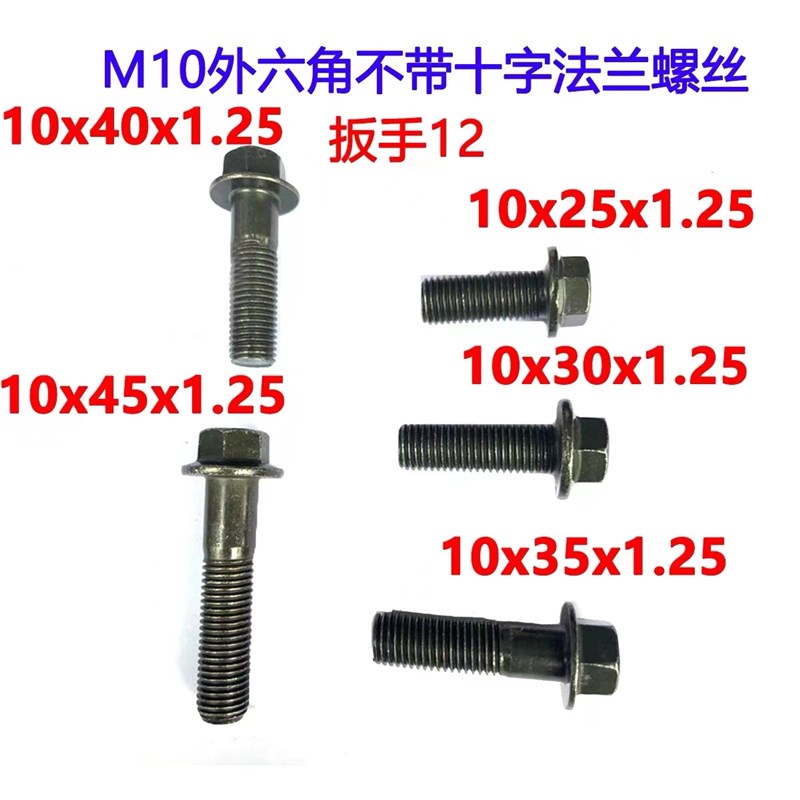 六角法兰螺母大扁头军绿p防锈螺丝M4M5M6M8M10外六角带垫螺丝